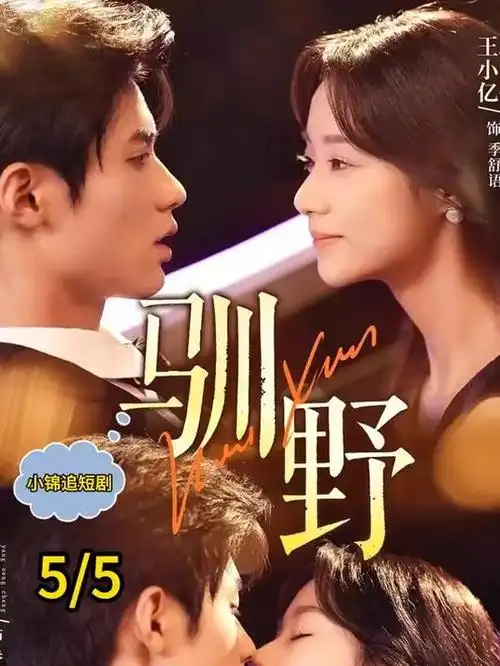 俺去也电影网热榜第一剧集