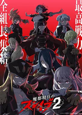 俺去也电影网热榜第三番剧